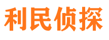 琼中外遇调查取证